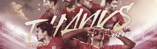  国际米兰功勋老臣离队，球迷泪洒告别仪式