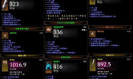  柏林联合防守反击犀利，高效转换洞穿对手大门  