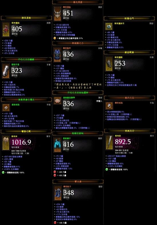  柏林联合防守反击犀利，高效转换洞穿对手大门  